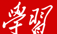 如何快速在學(xué)習(xí)強國發(fā)稿？