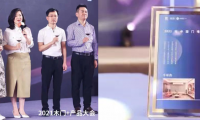 喜訊丨千年舟榮獲「十大優選品牌」，再斬雙獎！
