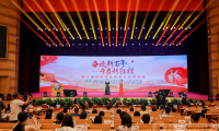 邢映婳亮相名企云客廳,講述唯美食與文化不可辜負