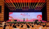許家昌做客巔峰對話，探討奮進再啟航，中國企業如何向穩向上?