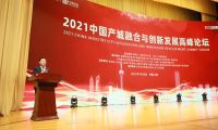鄧明政：聚焦產(chǎn)業(yè)科技創(chuàng)新，驅(qū)動產(chǎn)城融合發(fā)展