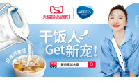哪家濾水壺品牌質(zhì)量好？品質(zhì)媽媽優(yōu)選碧然德