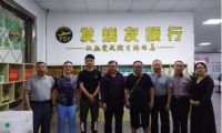 但愿人長(zhǎng)久 千里共嬋娟&mdash;&mdash;南充市紅色文化研究會(huì)同發(fā)燒友共度中秋佳節(jié)