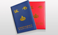 再獲殊榮|永吉地板獲得中國質量檢驗協會多項榮譽