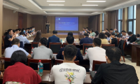 2021中國校服產業研究中心年會：剖析行業痛點 聚焦透明采購