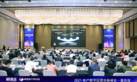 全員創(chuàng)利&middot;數(shù)字賦能| 2021地產(chǎn)數(shù)字經(jīng)營(yíng)創(chuàng)新峰會(huì)（重慶站）圓滿(mǎn)落幕！