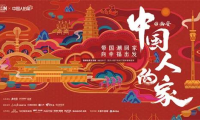 IP時(shí)代的千年舟丨文化在左，商業(yè)在右，價(jià)值為核