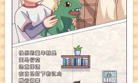 惠萬家瓷磚生活澤學 | 呵護，從家開始