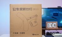 光學(xué)減影，保護(hù)視力，公牛護(hù)眼臺(tái)燈體驗(yàn)