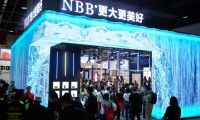 NBB讓愛更美好 現(xiàn)場(chǎng)婚禮儀式閃耀廣州性文化節(jié)
