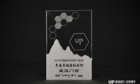 星派門窗實力斬獲&ldquo;年度卓越國際品牌&rdquo;！