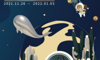 探秘月球后花園，廣州太古匯開啟樂境穿梭節日季