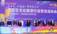 這個區的安全工作有亮點，安全技能運動場上來比拼！