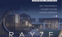 雷哲系統(tǒng)門窗2021大事記|先鋒姿態(tài)實(shí)力領(lǐng)先，贏戰(zhàn)2022