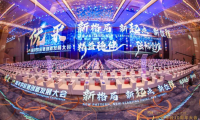 喜訊｜碩果連連！千年舟喜提「無醛添加木制品采購(gòu)規(guī)范」榮譽(yù)證書！