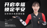 智能鎖選德鎧曼，開啟智能家居新時代