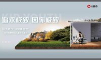 對孩子貼心讓父母省心,從選擇大將作學習桌椅開始