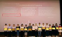 新明珠集團實力品牌金朝陽榮獲2021佛山陶瓷安全達標企業等兩項榮譽