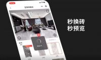 陶瓷十大品牌金朝陽瓷磚600x1200mm產品720&deg;VR全景圖鑒賞