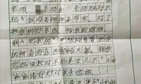 我和警察蜀黍有個約定