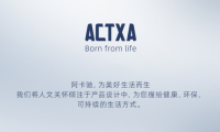 阿卡馳：為美好生活而生，攜新品3D無線空氣循環扇正式上市！