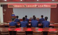 柳州市城中區消防救援大隊組織開展&ldquo;喜迎建團百年，共譜青春華章&rdquo;主題團日活動
