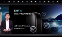 【賀】法蘭尼新一代真富鍶礦化凈水機FLN-600G-K6線上新品發布會取得圓滿成功