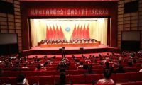 祝賀云南瑝瑪木門有限公司總經理王俊青當選昆明市工商聯執委