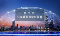 市場定制門窗行業(yè)困境 中渠美家門窗優(yōu)選平臺為消費者保駕護航