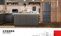 東芝冰箱的星級儲鮮體驗 藏在對細節的偏執中