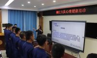 關愛&ldquo;藍朋友&rdquo;，筑牢&ldquo;防火墻&rdquo;&mdash;&mdash;柳州市柳江大隊開展心理健康服務