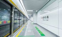助力亞運！中鐵二局參建的  杭州地鐵10號線學院路站正式開通運營