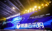 以盛會 鑒巔峰 第六屆中國房地產年度采購峰會圓滿落幕