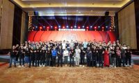 遠見2022 | 法獅龍&ldquo;專業高端建筑頂墻&rdquo;戰略發布會圓滿舉行！