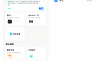 vivo智慧生活版本更新，描繪全聯接數智化新生活