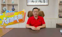 專訪萊博頓段軍會：發揚品質基因，走好品牌道路