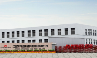 艾芬達打造人才培養高地 牽手各大高校開啟校企合作新模式
