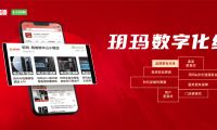 探索共贏新模式，近千家玥瑪數字化京東店共同打造消費者身邊的放心門店