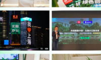 萬華化學：深耕無醛人造板行業(yè)，推動綠色家具高質(zhì)量發(fā)展