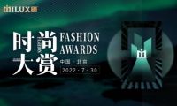 璀璨來襲｜2022米蘭之窗時尚大賞，華美演繹門窗「藝術盛宴」