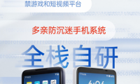 校園學生防沉迷手機新賽道，多親 F22 Pro 突出重圍