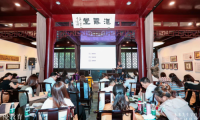 &ldquo;雙減&rdquo;一周年，伊頓紀德品牌攜手眾教育人聚焦學校教育變革，升維高質量辦學體系