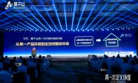 再一次定義環保，云峰莫干山升級環保內核