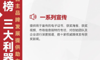 榜單公示｜2022年7月華榜排行榜入圍企業名錄