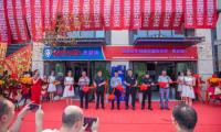 熱烈祝賀荷蘭西蒙迪壁掛爐陜西運營中心在陜西西安盛大開業