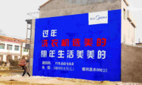 夢之家如何制勝陶瓷行業下沉市場？