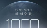 40天銷售1000臺！精準錨定用戶高定需求 COLMO實現高端冰箱突破