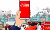 90%人不知道的學(xué)習(xí)強(qiáng)國(guó)投稿發(fā)稿的三種方式