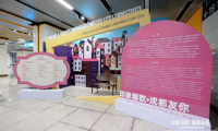 &ldquo;&lsquo;印象蓉歐&middot;成都友你&rsquo;&mdash;&mdash;成都國際友城攝影展&rdquo;在成都啟幕