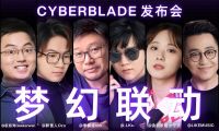全球革命性三芯片 TWS 怒喵CYBERBLADE 發布：超低延遲同時還有好聲音